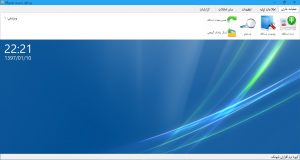 نرم افزار مدیریت تعمیرگاه